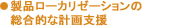 サービス4